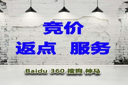 百度竞价托管运营助力企业快速获取客户案例